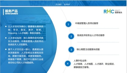 河南嘉晨咨询 专业的技术咨询服务助推企业创新发展