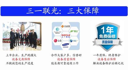 SUNYILG 技术咨询 方案、服务与未来展望
