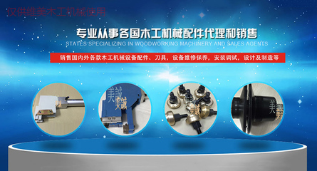 重庆排钻厂家维美木工机械报价与产品优势解析