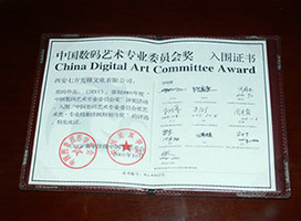 西安劳伦动漫设计公司 以创意为核心，打造数字艺术设计新标杆