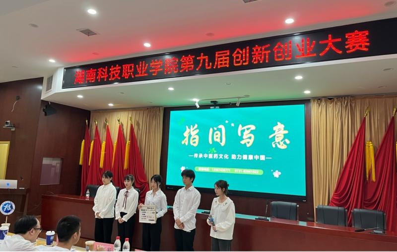 我校成功举办第九届大学生创新创业大赛决赛 聚焦数字文化创意软件开发引领未来浪潮