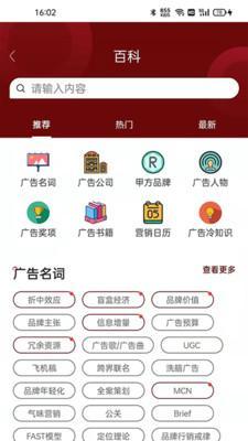 广告狂人软件最新版 数字文化创意软件开发的新标杆