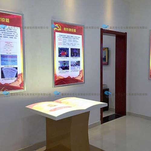 智能红色教育体验馆 数字创意软件开发与文化建设的新路径