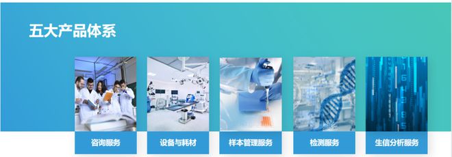 聚焦低温技术，艾尔温推动生命科学领域底层创新突破